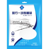 Покрывало для путешествий из нетканого материала, одноразовый спальный мешок, пододеяльник, простыня, наволочка, портативный комплект