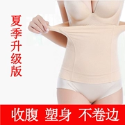 Mùa hè giảm béo quần áo mỏng bụng bụng bụng với corset sau sinh cơ thể băng bó phần corset vành đai