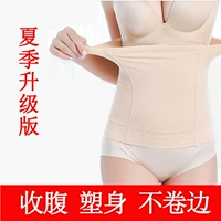 Mùa hè giảm béo quần áo mỏng bụng bụng bụng với corset sau sinh cơ thể băng bó phần corset vành đai quần ren cạp cao