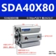 Xi lanh mỏng JNC SDA32/SDA40/50/63/80/X10X15X20X25X30X50X60X70X80S