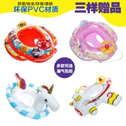 Ghế trẻ em bơi vòng unicorn trẻ sơ sinh đồ chơi nước inflatable máy bay chỉ đạo wheel seat 1-3-6 tuổi