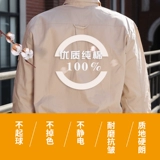 Тонкий хлопковый лонгслив для работы, нарукавники, короткий рукав