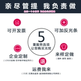 Осенний хлопковый лонгслив для работы, увеличенная толщина