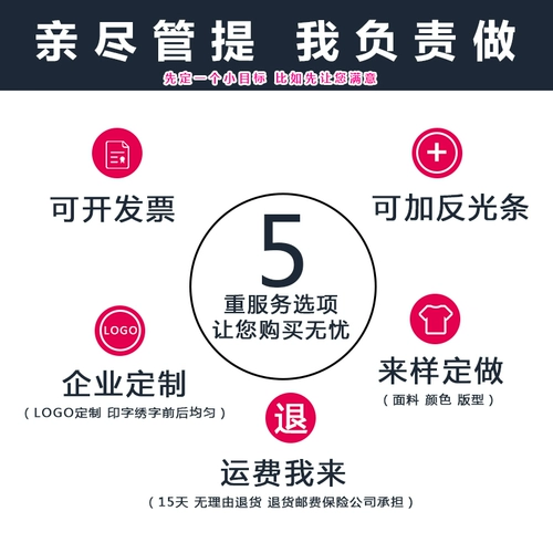 Осенний хлопковый лонгслив для работы, увеличенная толщина