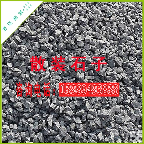 Ханчжоу поставляет Huangsha Cement Stones. Качество сумки гарантировано, и качество гарантируется.