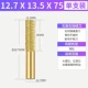 12.7*13.5*75