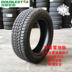 Double Star Car Tyre Lốp xe tuyết Mùa đông 185 65R15 phù hợp với Nắng Sylphy Syl 骊 骊 Wei Kai Chen giá lốp xe ô tô Lốp xe