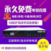 tivi lg 50 inch Home TV set-top box điều khiển từ xa tàu vệ tinh nhận tàu HD line nắp nồi nhỏ - TV tivi sony 50 inch