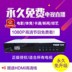 tivi lg 50 inch Home TV set-top box điều khiển từ xa tàu vệ tinh nhận tàu HD line nắp nồi nhỏ - TV tivi sony 50 inch TV