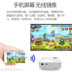 Rui Shida M2A điện thoại di động máy chiếu phòng ngủ micro-small home HD wifi không dây cầm tay mini máy chiếu wejoy y7 Máy chiếu