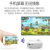 Rui Shida M2A điện thoại di động máy chiếu phòng ngủ micro-small home HD wifi không dây cầm tay mini