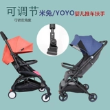 Xiaomi, детская прогулочная коляска, педаль, универсальное ограждение