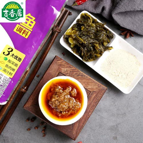 Ji Siangju Fish Chef открыл рыбную рыбу приправы 320 г*5 мешков Sichuan Аутентичные кваренные рыбные приправы горячее горшок дно