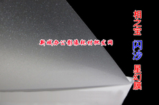 Полиэтиленовая пленка А4 фото стенд фильма