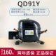 Новый 91y Wan Sheng 91y = 105W