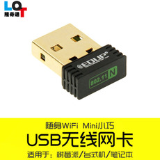 Адаптер USB