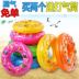 Đứa trẻ 4 tuổi bơi vòng 3-6 tuổi nách 10 tuổi bé trai tự do bé trai lớn bé gái nước phao bơi tròn Cao su nổi