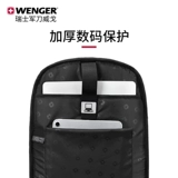 Wenger, рюкзак, ноутбук, ранец, сумка через плечо для школьников и студентов, система хранения, бизнес-версия