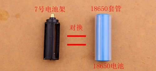 Фонарь, литиевые батарейки, прозрачный универсальный трубчатый манжет с аксессуарами из ПВХ, «сделай сам»