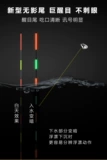 Gaosenyin Night Light Drifting Carp, сома, дрейфующая вода без электроники, ночная рыбалка, превосходная, плавающая плавающая рыбалка для теневой рыбалки
