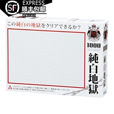 Пазл Beverly Mini 1000