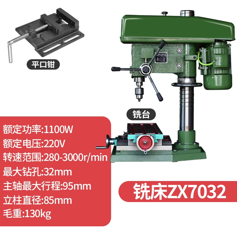 Máy khoan bàn cấp công nghiệp Shushang khoan khai thác máy phay tích hợp điện ba mục đích đa chức năng công cụ máy khoan chính xác cao khoan bàn hồng ký khoan bàn cũ Máy khoan bàn