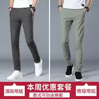 Deep Grey+зеленый зеленый 8807 (две части) лето