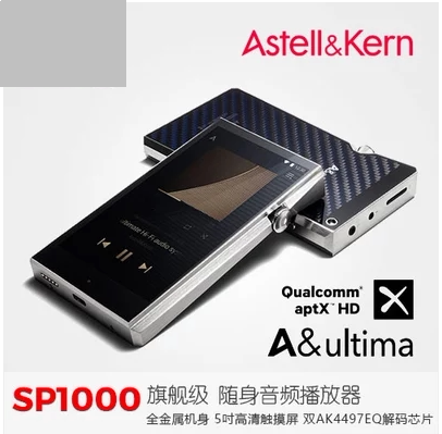 [iRiver/艾利和 SP1000  ] hd звуковая частота портативный игрок на наличый товар доставка включена