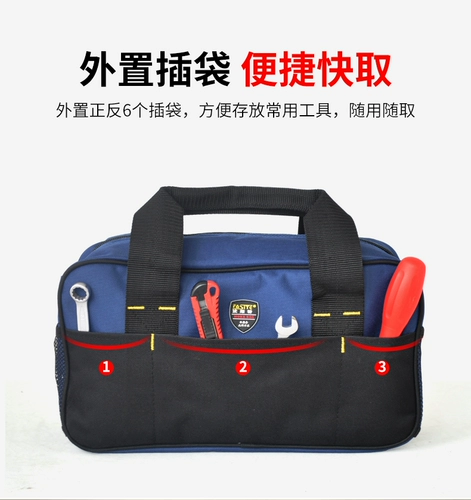 法斯特 Универсальный портативный набор инструментов, портативная небольшая сумка, сумка на одно плечо для ремонта