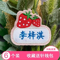 Клубника, 6 шт
