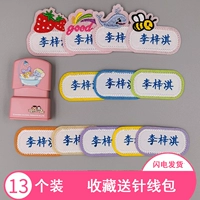 Светло -розовый мультфильм+u -shape+уплотнение