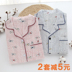 Vài bộ đồ ngủ mùa hè ngắn tay quần cotton gạc nhà dịch vụ phần mỏng quần áo khách cotton nam giới và phụ nữ đồ ngủ bộ bộ pyjama trẻ em Nam giới