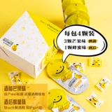 Корея Vegtometo/Вигер импортированные манго -медовые развлекательные вечеринки быстро