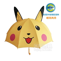 Серебряный клей Эльф - Ультра -световое ультрафиолетовое доказательство