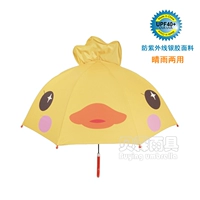 B.Duck, сверхлегкий, ультрафиолетовый, защита от ультрафиолета