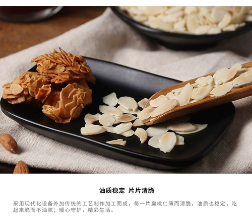 Но поцелуй приготовленные басановые деревянные миндалин можно использовать в качестве декоративного печенья и орехов.