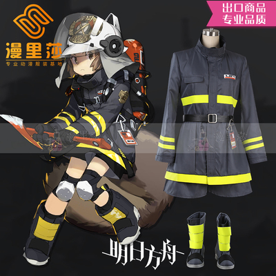 taobao agent Mobile Games Tomorrow Ark COS COS Special Alier Cosplay professional customization