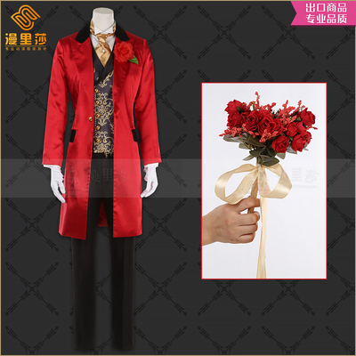 taobao agent Distorted Wonderland RIDDLE groom clothing COS clothing set