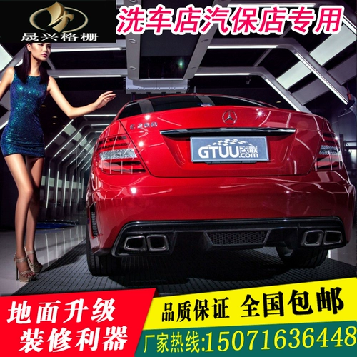 Комната для мытья автомобиля 4S Магазин FRP Grille Board Утечка пельмени решетки