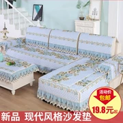 Đơn giản hiện đại sofa vải đệm vật che phủ tất cả các mùa bao gồm tất cả kết hợp sofa bìa trượt đệm bông khăn - Ghế đệm / đệm Sofa