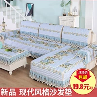 Đơn giản hiện đại sofa vải đệm vật che phủ tất cả các mùa bao gồm tất cả kết hợp sofa bìa trượt đệm bông khăn - Ghế đệm / đệm Sofa đệm lót ghế sofa