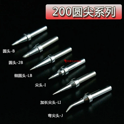 203H Сварные столы солдат 200-k ножа тип 4C3C Подковообразивый наконечник, подходящий для Kuaike 90W QSS-200-B