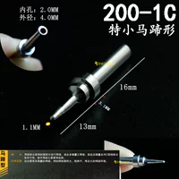 200-1C (форма подковы)