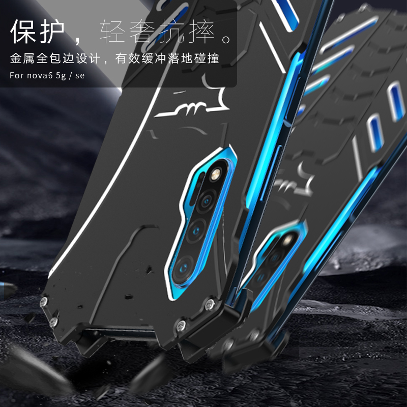 R-Just Batman Shockproof Aluminum Shell Metal Case with Custom Batarang Stent for Huawei nova 6 5G & Huawei nova 6 SE