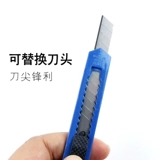 Гигантский дешевый американский нож художественный нож пластиковый обои нож курьер для открытия ножа рекламная компания