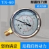 Đồng hồ đo áp suất chống sốc YN60 đồng hồ đo thủy lực áp suất dầu YN-60 0-0.6/1.6/2.5/25/40MPA 