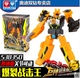 Burning Battle Battle King (Moving Edition)