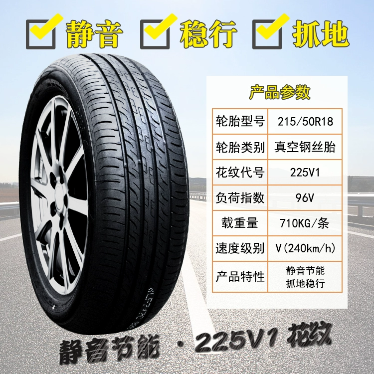 Lốp xe ô tô Giti 205 215 225 235 245/45/50/55 60 65 70R16r1718 19 gia lop michelin so sánh lốp michelin và bridgestone Lốp ô tô