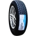 Lốp Haida 185/80R14 95S HD618 Thích ứng nâng cao Changan Star 4500 Changan Star 9 Lốp xe