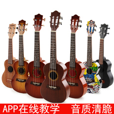 Детская гитара 尤克里里初学者学生成人儿童女男21寸23寸乌克丽丽乐器小吉他